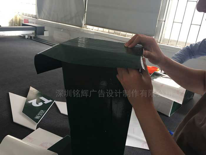 喷绘制作