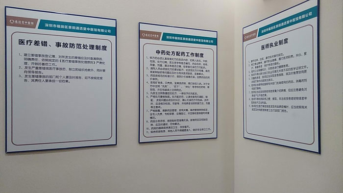 KT板包边