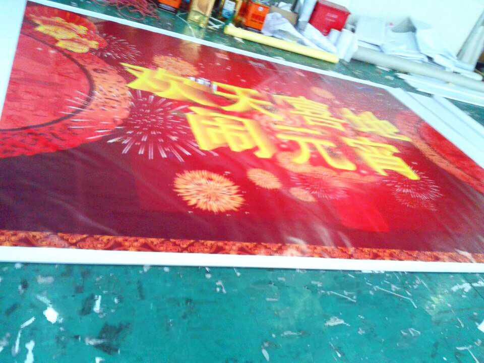 2014欢天喜地闹元宵