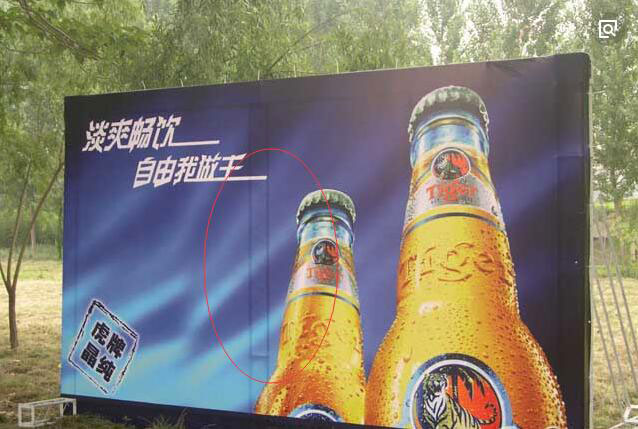 普通喷绘布