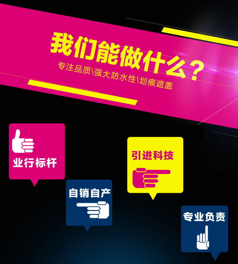 依维柯车身广告