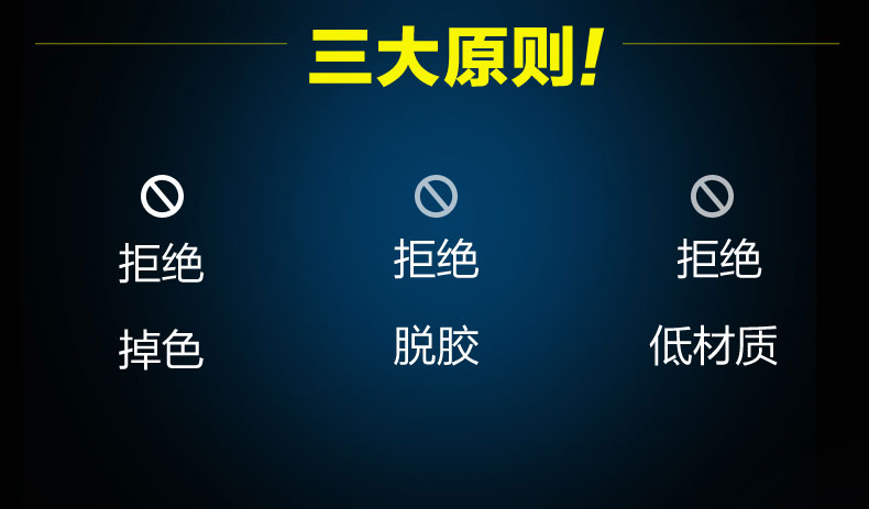 依维柯车身广告