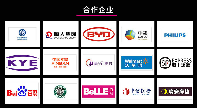 依维柯车身广告