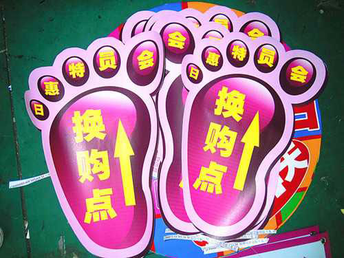 户外背胶广告