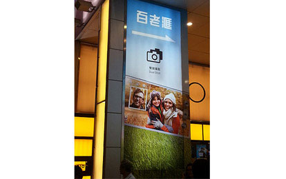 香港百老汇