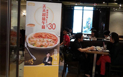 香港大家乐