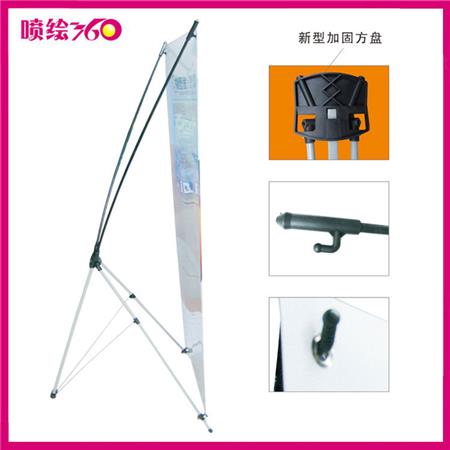 X展架