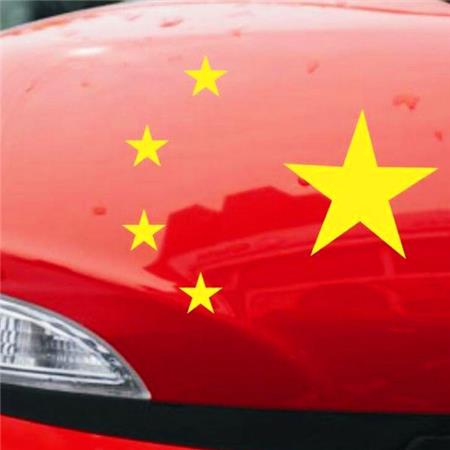 国旗车贴