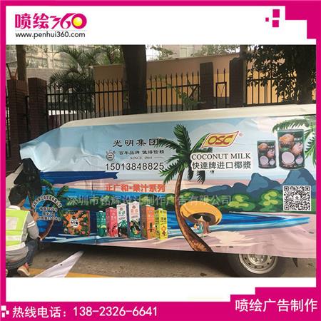 车身广告备案