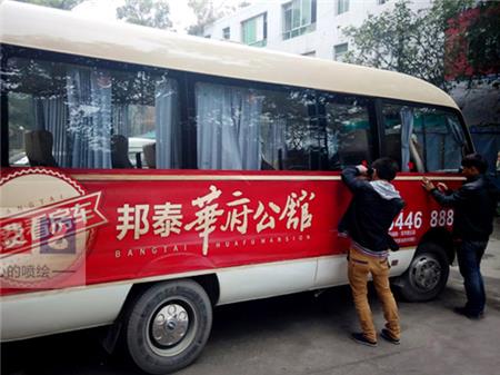 客户与喷绘公司合作定制要点 客户与喷绘公司合作定制要点