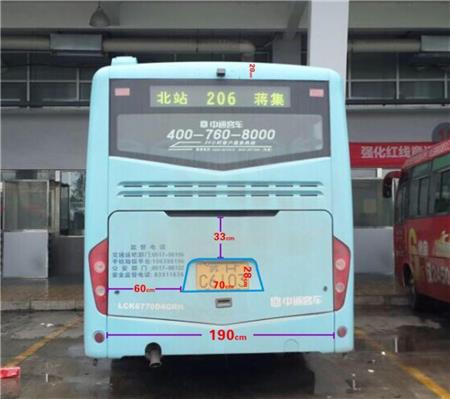 公交车身广告尺寸的测量方法