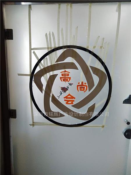 亚克力