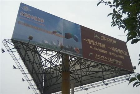 户外广告 户外广告