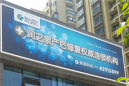 户外广告 户外广告
