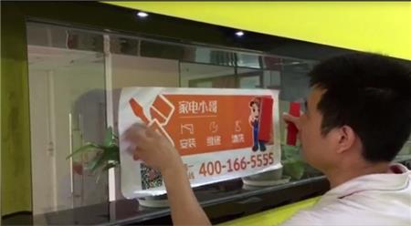 小车贴安装 小车贴安装
