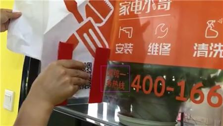 小车贴安装 小车贴安装