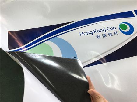 车贴喷绘