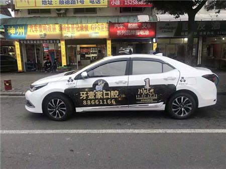 车身贴纸 车身贴纸