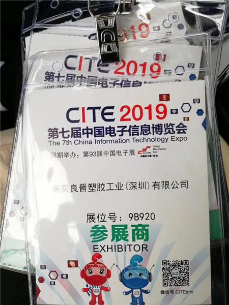展示器材喷绘 展示器材喷绘