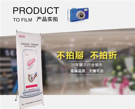 深圳直销新韩式防风X展架 伸缩可调X展架广告架 户外易拉宝X展架