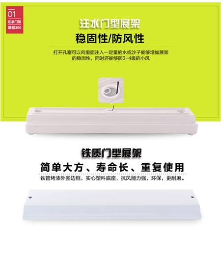 金色门型展架80x180展示架户外广告易拉宝黑色铁质门型展架挂画架 金色门型展架80x180展示架户外广告易拉宝黑色铁质门型展架挂画架