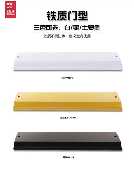 金色门型展架80x180展示架户外广告易拉宝黑色铁质门型展架挂画架 金色门型展架80x180展示架户外广告易拉宝黑色铁质门型展架挂画架