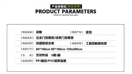 金色门型展架80x180展示架户外广告易拉宝黑色铁质门型展架挂画架 金色门型展架80x180展示架户外广告易拉宝黑色铁质门型展架挂画架