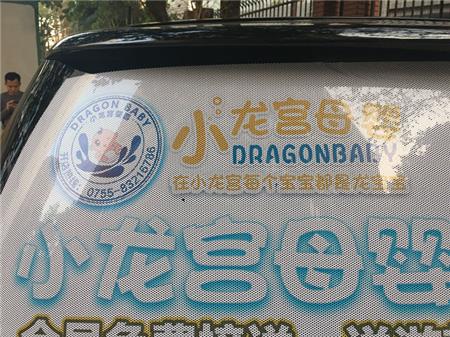 单孔透喷绘 单孔透喷绘