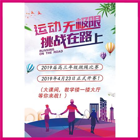 喷绘360设计师作品 喷绘360设计师作品