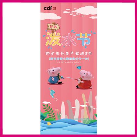 喷绘360设计师作品 喷绘360设计师作品