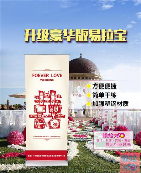 新款滴水型易拉宝制作批发铝合金展示架广告架展架子80x200海报架 新款滴水型易拉宝制作批发铝合金展示架广告架展架子80x200海报架