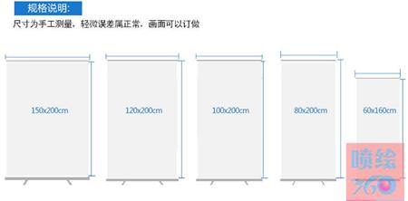 新款滴水型易拉宝制作批发铝合金展示架广告架展架子80x200海报架 新款滴水型易拉宝制作批发铝合金展示架广告架展架子80x200海报架