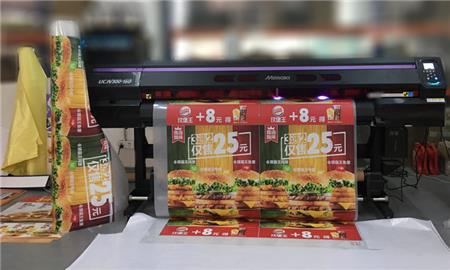 喷绘360带你玩转喷绘黑科技UV打印 喷绘360带你玩转喷绘黑科技UV打印