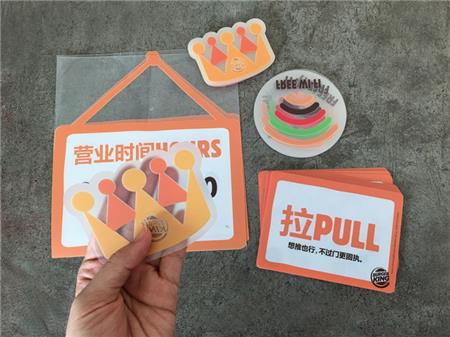 超透明定制玻璃窗贴UV彩白彩喷绘 汉堡王门面防撞条贴喷绘 超透明定制玻璃窗贴UV彩白彩喷绘 汉堡王门面防撞条贴喷绘