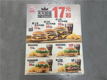 超透玻璃贴 彩白彩海报 橱窗半透明喷绘贴 超透玻璃贴 彩白彩海报 橱窗半透明喷绘贴