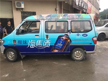 全身贴 全身贴