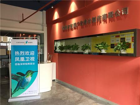 深圳车身广告公司 深圳车身广告公司