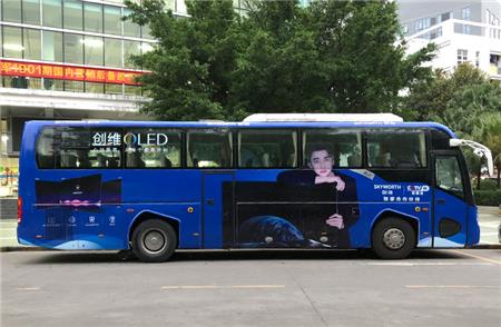 车身广告 车身广告