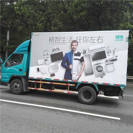 车身广告 车身广告