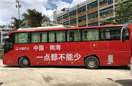 公交车身贴 公交车身贴