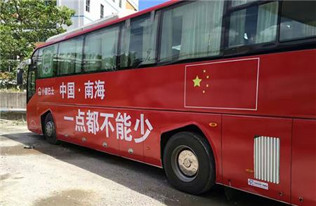公交车身贴 公交车身贴