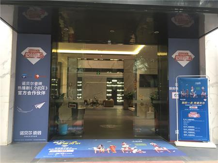 3D地贴喷绘 3D地贴喷绘