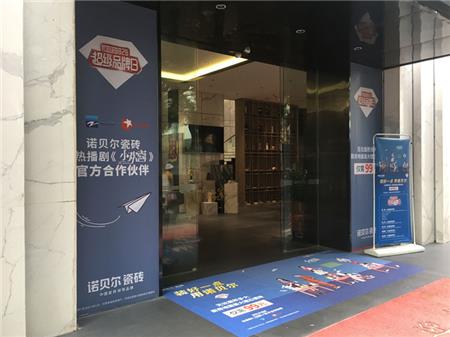 门牌广告 门牌广告