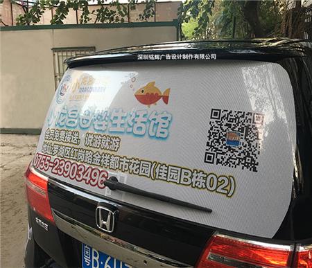 车窗单孔透喷绘 车窗单孔透喷绘