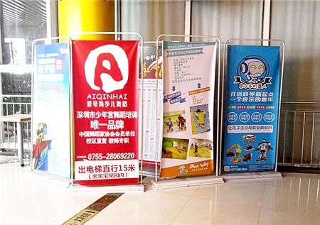 门型展架海报 门型展架海报