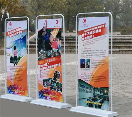 门型展架海报 门型展架海报