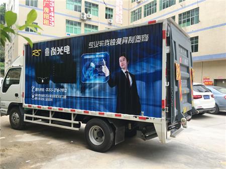 车身广告 车身广告