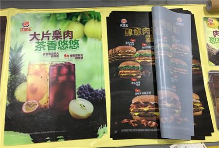 灯片 灯片