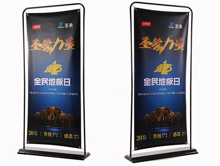 门型展架 门型展架
