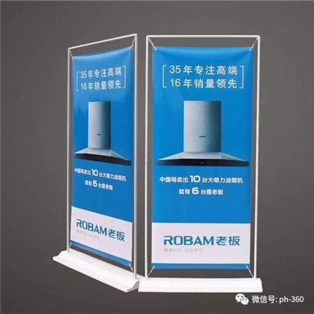 门型展架